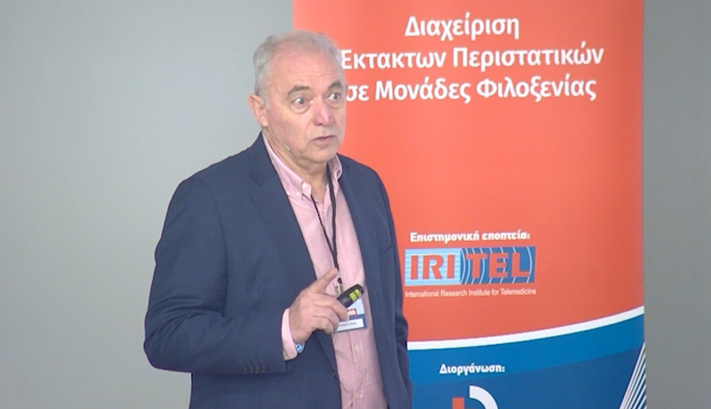 Professor of Geology Efthymios Lekkas speaking at the HOMED conference on Tourism and Natural Disasters