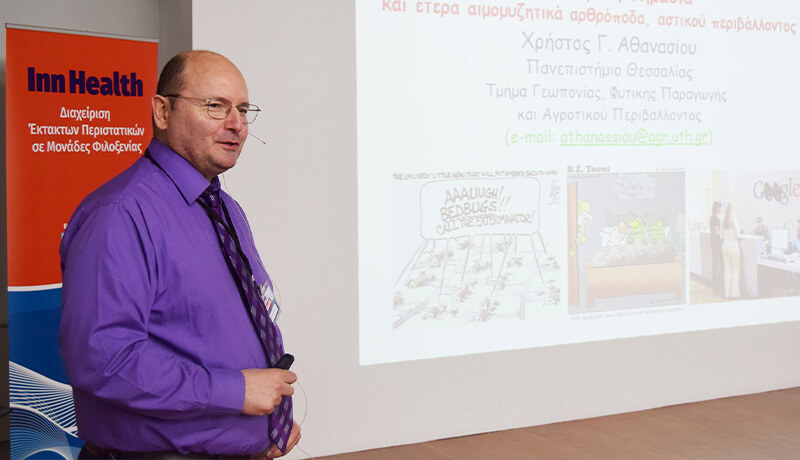 Αθανασίου, ομιλητής 1ου Συνεδρίου Inn Health