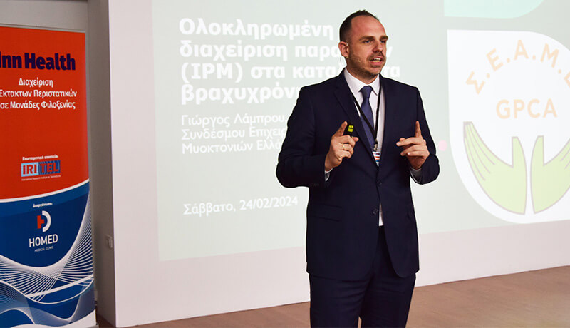 Γεώργιος Λάμπρου, ομιλητής 1ου Συνεδρίου Inn Health